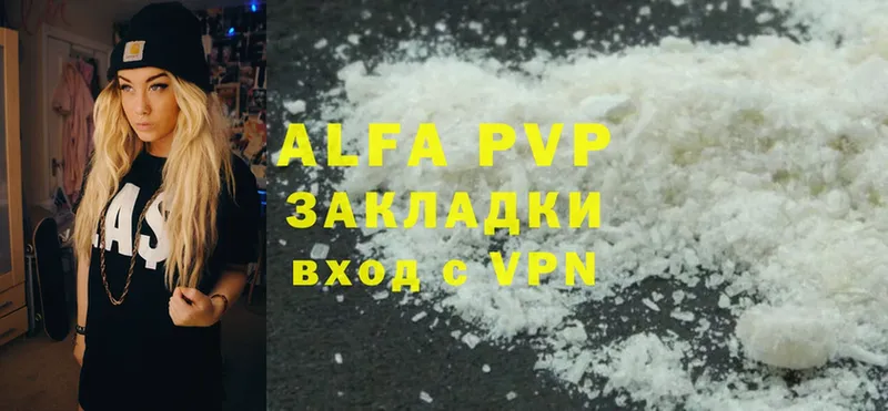 A PVP мука  Белебей 