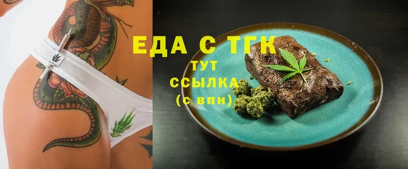 Canna-Cookies конопля  продажа наркотиков  Белебей 