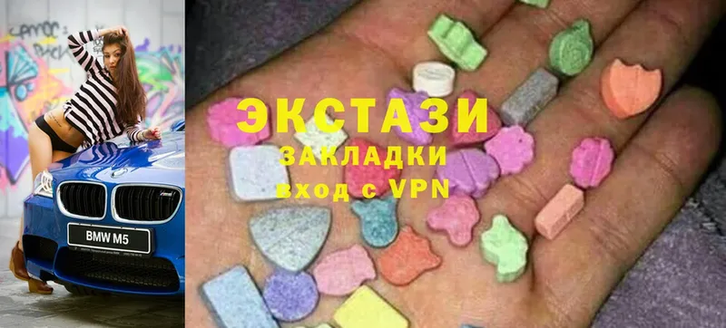 Ecstasy таблы  Белебей 