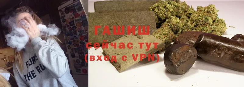 купить   Белебей  Гашиш Premium 