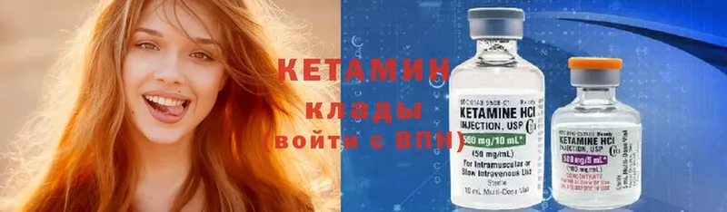 Кетамин ketamine  Белебей 