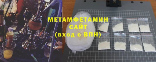 метамфетамин Абинск