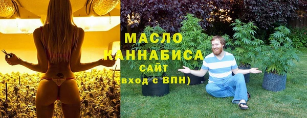 кристаллы Абдулино