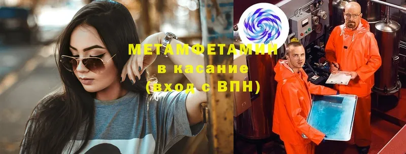 Первитин Декстрометамфетамин 99.9%  сколько стоит  Белебей 